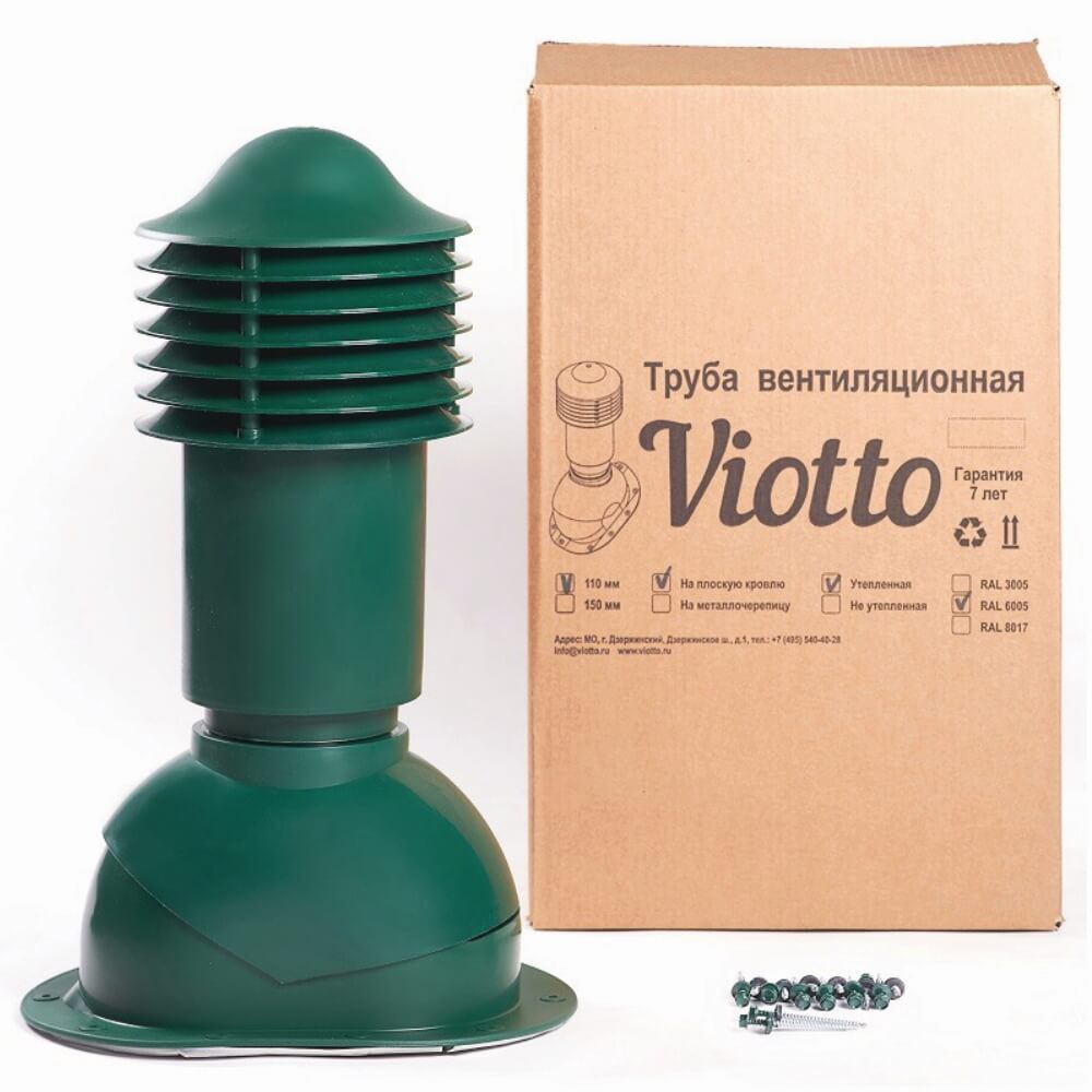 Труба вентиляционная VIOTTO d110мм h550мм для мягкой кровли RAL6005 зеленый мох утепленная с упаковкой